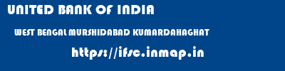 UNITED BANK OF INDIA  WEST BENGAL MURSHIDABAD KUMARDAHAGHAT   ifsc code